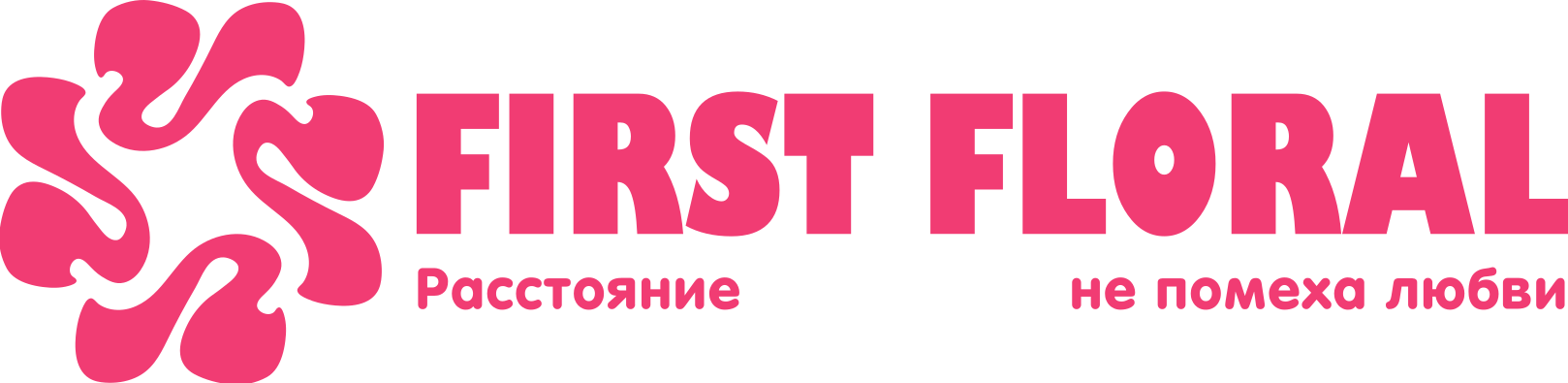 First Floral в Южно-Сахалинске